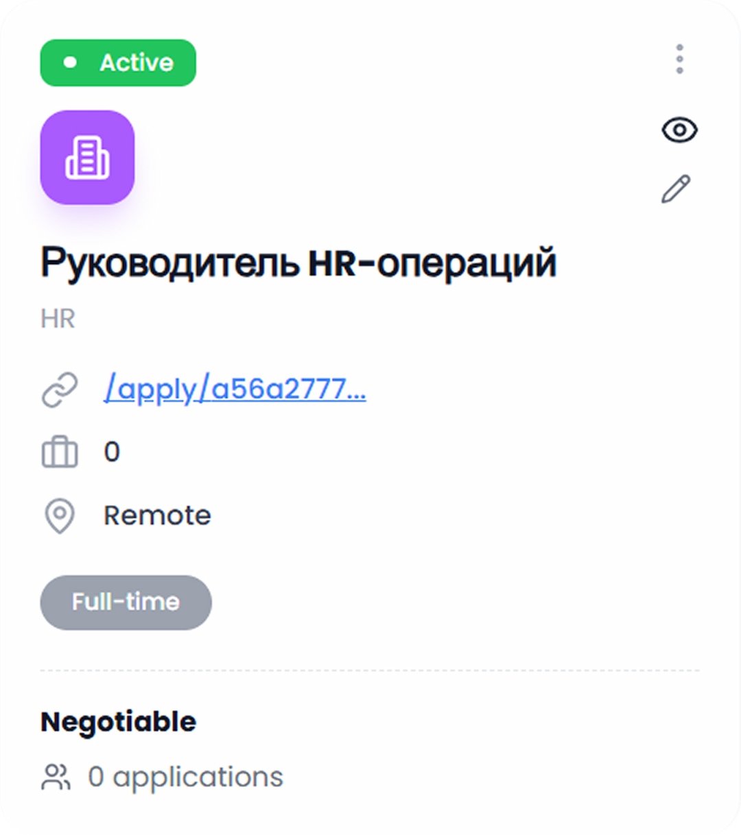 Flexible Hiring Pipelines